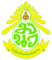 โลโก้โรงเรียน
